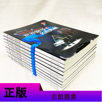 正版 世界钢琴名曲典藏全套10册 钢琴曲谱 中外钢琴名曲曲库 中国世界音乐家作品 钢琴曲谱库钢琴曲集欣赏学习书籍