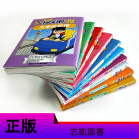 【正版授权】名侦探柯南漫画科学之旅全套10册太阳与月亮人体植物昆虫青山刚昌著推理知识学习7-9-12岁中小学生科普百