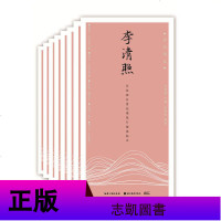 正版 田英章田雪松硬笔行楷描临本古今诗词15册 李清照李煜陆游/苏轼韩愈王安石柳宗元等名人书法作品集 行楷练字帖 湖
