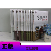 正版 广东省“粤菜师傅”工程培训教材9册 广府风味菜烹饪工艺/客家风味点心制作工艺/广式点心制作工艺等粤菜烹饪教程