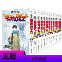 正版 新世纪福音战士全套15册 漫画1-14册完结+新世纪福音战士ANIMA1 eva新世纪福音战士漫画 日本动