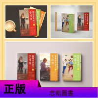 正版 幼儿童三力培养书全套3册 如何培养孩子的沟通力+学习力+专注力 6-9-12-15岁 儿童时间管理集中注意力记