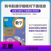 2021版小学生数学计算全能四年上册人教版小学生数学口算速算笔算应用题练习册4年级上册教材同步练习题课后作业题数学能