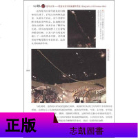 [选5本40元]龙鸟大传 恐龙与古鸟的浪漫传奇史