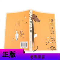 新版!朝花夕拾 正版书籍 初中生小学生课外阅读 文学作品 鲁迅的书原著 青少年必读 吉林大学出版社 区域 邮