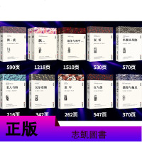 12册 世界名著简爱傲慢与偏见老人与海呼啸山庄瓦尔登湖海底两万里童年名人传我是猫猎人笔记原著无删减世界十大名著全套经