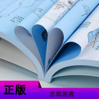 正版书籍零基础漫画教程:创作进阶篇 360天从小白到高手 再到高高手之旅手绘精品详析教程 分解讲解从易到难 创作进阶