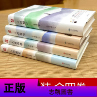 精装4册]汪曾祺小说散文精选 汪曾祺散文集人间草木人间有味正版人间系列散文全编小说自选集初中高中生名家经典文学散文合