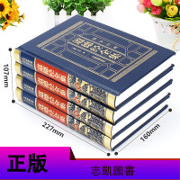 [完整无删减]道德经全集原著原文正版书籍著 全注全译版完整版 中华经典国学书籍全套正版