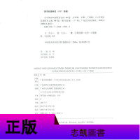 2020年新版小学英语双基五年级上册同步达标AB卷广州版5学期教科版教材同步测试卷英语五上试卷听力训练全能测评检测课