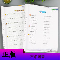 2020年句子训练三年级上册+下册语文专项训练同步教材书3年级仿写句子造句人教版照样子写句子例子组词造句书小学训练写