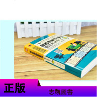 正版书籍 跟着美剧学英语看这本书就够了1 近4000句台词5000英语口语妙招 英语学习阅读英语语法写作单词会话