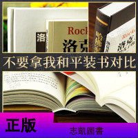 【新华正版】精装哈佛家训洛克菲勒写给儿子的38封信正版教子枕边书家教方法家庭教育洛克菲勒 38封信抖音热成功励志书