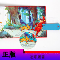 正版好好玩神奇的生命立体书第二辑全套3d儿童立体书翻翻书益智游戏书3-6岁毛毛虫去哪了我们长得不一样专注力训练书逻辑