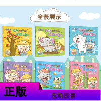 喜羊羊与灰太狼智趣羊学堂自然启蒙故事书全套6册注音版3-6岁宝宝早教幼儿启蒙教材识字儿童故事书喜洋洋图画睡前绘本儿童