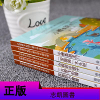 全套5册快乐读书吧二年级上注音版人教版课外书必读小鲤鱼跳龙小狗的小房子歪脑袋木头桩孤独的小螃蟹一只想飞的猫阅读