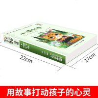 注音版小猫钓鱼正版小学一年级二年级三年级课外书必读经典书目带拼音适合低年级一二年级孩子阅读的课外书上册下册下学期