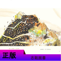 【任选4本38元】和爸爸一起爬山 东方娃娃世界精选绘本 平装 儿童绘本图画故事书 3-6岁绘本故事书本亲子读绘本