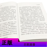 正版 沈石溪系列典藏动物小说大王3册老虎哈雷 睡蟒边的雪兔 我们一起走，迪克 儿童文学10-15周岁课外阅读