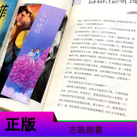 正版 长青藤大奖小说书系 全5册 屋顶上的索菲 蓝莓季节 追逐的金色少年 枫树山的奇迹 8-15岁中小学生课外书小说