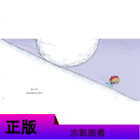 [任选4本38元]哪个球才合适?东方娃娃绘本精选平装 儿童绘本图画故事书 3-6岁绘本故事书早教启蒙故事绘本亲子读