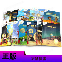 卡梅拉全套15册 儿童绘本故事书适合3-5-6-7-8周岁小学生漫画书幼儿园图画书我想去看海儿童读物不一样的卡