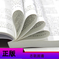 正版6册白洋淀记事猎人笔记朝花夕拾西游记镜花缘湘行散记七年级课外书 白洋淀纪事孙犁鲁迅沈从文原著阅读书初中生书籍初中
