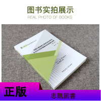 2020年新版全国勘察设计注册公用设备工程师(给水排水)专业知识历年真题分析及模拟冲刺(第4版)唐玉霖主编2020注