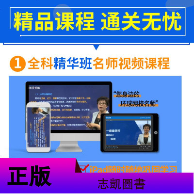 2020年一级注册建筑师考试建筑方案设计(作图)应试指南 2020一级注册建筑师教材 科建图书