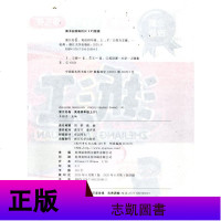 多省 2020秋 全新改版 浙江名卷 四年级/4年级上册 英语 人教PEP 浙江大学出版社 小学试卷/同步练习册