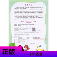 2020春 司马彦字帖 写字课课练 三年级下册/3年级下册 配人教版/RJ 小学生语文同步正楷书写字练字贴必备硬笔钢