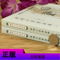 3折 宋词三百首全译上下唐宋词婉约派宋词素描唐宋名家词选和孩子一起读古诗词名篇宋词三百首全解人一生要读的古典诗词