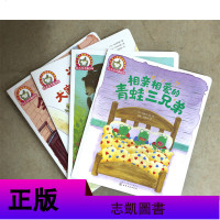 铃木绘本第6辑 全4册 宝宝想象力启发绘本 亲子读物 儿童3-6岁绘本启蒙认知早教亲子睡前故事漫画书 幼儿成长启蒙卡