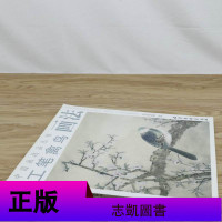 有划道 工笔禽鸟画法中国画技法丛书 2册 刘文斌经典国画鸣禽仙鹤白描精解教程临摹实技我怎样画工笔花鸟画方政和画鸟