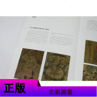 [4本39 ]捣练图/宋徽宗赵佶摹本经典古画技法实讲