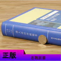 清人诗经序跋精萃(精装) 清代研究诗经学史的书籍诗经原始的含义注析通解别裁诠译以及毛诗传笺会笺注疏通释正义