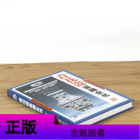 [正版 ]青花瓷鉴藏全书(精装)陈士龙编著全面介绍青花瓷的基础知识分类辨伪收藏投资鉴赏保养等方面内容的图书书籍