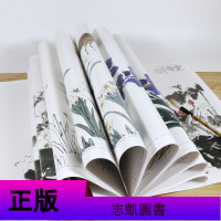 [3本39 ]写意花卉画法美术教学示范作品中国画技法学画宝典养心斋描摹画谱小写意花卉梅花荷花兰花桃花水仙花牵牛花书