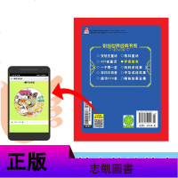 伊索寓言 世界儿童享的经典丛书 注音彩绘版小学生1-3年级课外阅读中国外国儿童文学名著一二三年级儿童睡前故事正版畅
