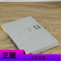 [ ]大家画品:当代中国画十二名家评赏鉴赏中国山水花鸟写意书画名家陈玉圃霍春阳郭石夫莫建成崔如琢等人的画理集书籍