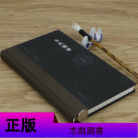 方氏墨谱精装方于鲁丁云鹏等著程氏墨苑版画媲美陈洪绶传世的版画技法佛像唐诗宋词十竹斋芥子园莲纹牡丹纹百龙玉雕画谱图谱书