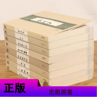 世纪经典文丛 8册翡冷翠的一夜/尝试集/沉沦/一片阳光/踪迹/寄天涯 郁达夫徐志摩林徽因朱自清戴望舒胡适萧红庐隐文