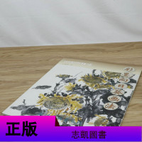 [有划道介意者 4本39 ]彩墨向日葵画法中国画技法国画教程初学者入丛书花卉画法详解写意画花鸟画葵花书籍