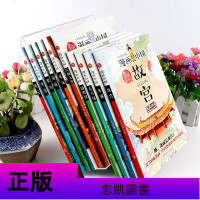 10册漫画中国第一季第二季学古文国学中国历史故宫长城丝绸之路兵马俑圆明园状元英雄孝道家风农历中国儿童历史漫画故事书图