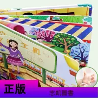 全6册立体书儿童3d立体书翻翻书游乐园0-1-2-3-6岁宝宝撕不烂早教启蒙认知益智洞洞书硬壳两岁婴幼儿绘本故事书籍