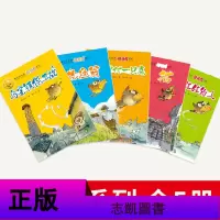 曹文轩儿童文学萌萌鸟系列全5册国际安徒生大奖拯救渔翁怎么对付一只鹰黑猫偷走娃娃的人乌雀镇保卫战9-12岁三年级课外书