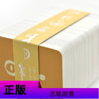 小象汉字甲骨文游戏识字认字卡甲骨文游戏字卡 黄卡 0-1-2-3岁低幼儿童启蒙认知卡通图画书 宝宝撕不烂看图识字入园