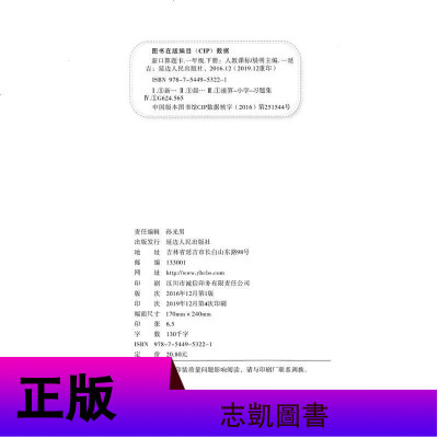 2020版 口算题卡+应用题卡+口算心法3本 口算天天练一年级下册练习册 小学1年级20以内基础加减法速算计算能手