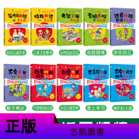 写作业磨蹭怎么办注音版小学生必读的课外书籍故事书一-二-三-四-五六年级阅读经典书目儿童成长自律学习早教读物6-8-