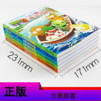 正版全套5册植物大战僵尸2漫画书全集成语漫画故事小学生一年级二年级三儿童小人书爆笑校园连环科学历史漫画书6-7-9-